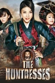The Huntresses 2014 streaming
