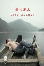 Image Lake August