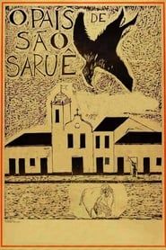 The Land of São Saruê (1971)