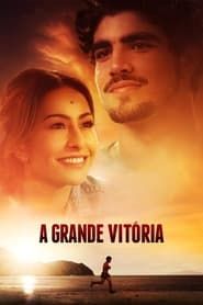 The Great Victory (2014)