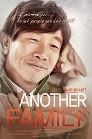 Another Promise (2014)