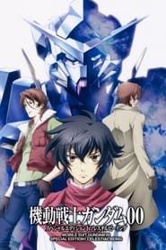 Affiche de Mobile Suit Gundam 00 Special Edition I: Celestial Being