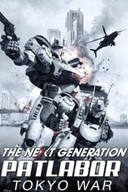 Affiche de The Next Generation Patlabor: Tokyo War