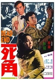 Dead End 1969 streaming