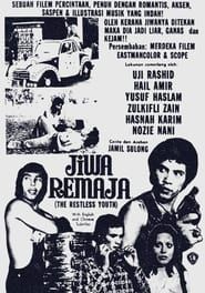 Jiwa Remaja (1975)