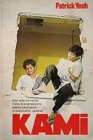 Kami (1981)
