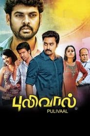 Pulivaal 2014 streaming