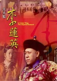 Li Lianying, the Imperial Eunuch series tv