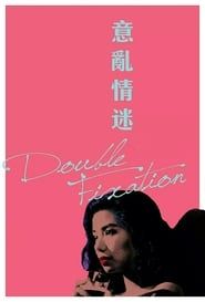 Double Fixation 1987 streaming
