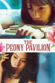 The Peony Pavilion series tv