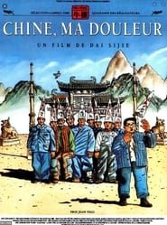Chine, ma douleur 1989 streaming