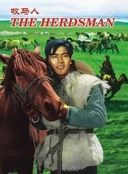 The Herdsman series tv