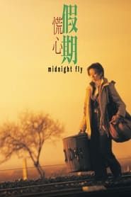 Midnight Fly series tv