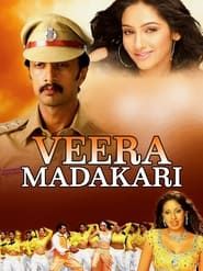 Veera Madakari 2009 streaming