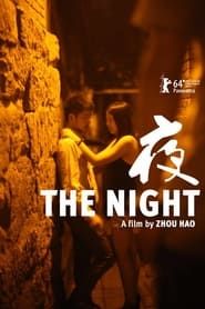 The Night (2014)