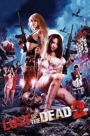 Rape Zombie: Lust of the Dead 2 series tv