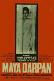 Maya Darpan series tv