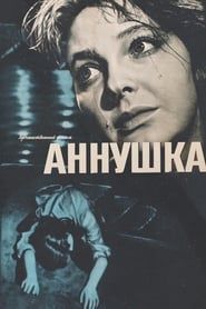 Annouchka (1959)