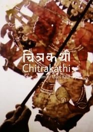 Chitrakathi (1977)