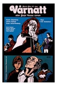 Vårnatt (1976)