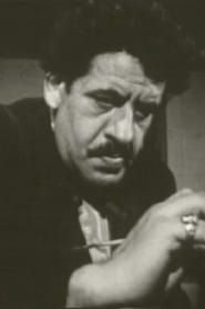 Visite à Oscar Dominguez (1947)