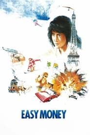 Easy Money (1987)