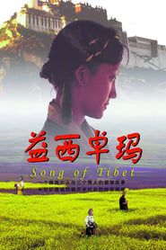 Song of Tibet series tv