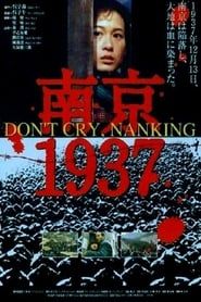 Affiche de Don't Cry, Nanking