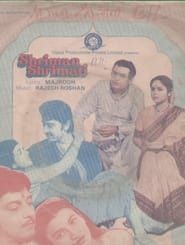Shriman Shrimati 1982 streaming