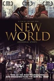 New World 2011 streaming