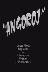 Angoroj (1964)