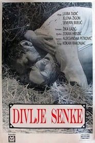 Divlje seme (1967)