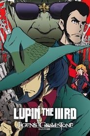 Affiche de Lupin the IIIrd : Jigen Daisuke no Bohyou