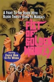 Fist Of Golden Monkey (1981)