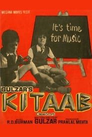Kitaab 1977 streaming