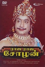 Rajaraja Cholan series tv