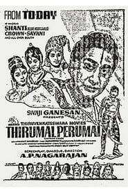 watch Thirumaal Perumai