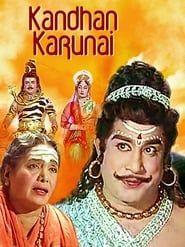 Kandhan Karunai 1967 streaming