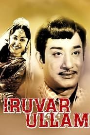 Iruvar Ullam (1963)
