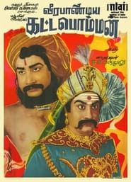 Veerapandiya Kattabomman series tv