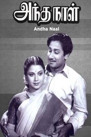 Andha Naal 1954 streaming