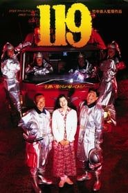 119 (1994)