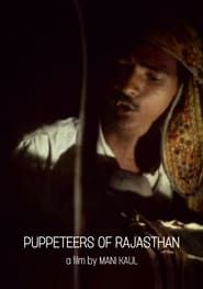 Puppeteers of Rajasthan series tv