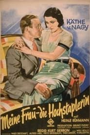 Meine Frau, die Hochstaplerin (1931)