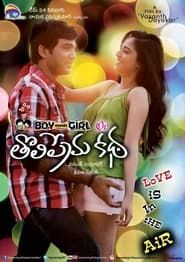 Boy Meets Girl (Tholi Premakatha) 2014 streaming