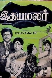 Idaya Malar series tv