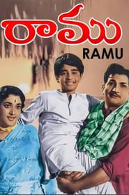 Ramu (1968)