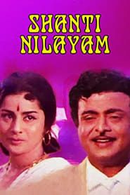 watch Shanti Nilayam