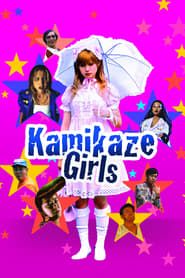 Affiche de Kamikaze girls