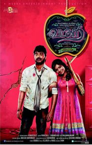 Vadacurry series tv